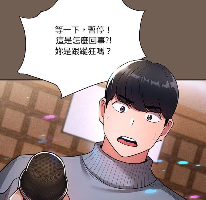 漫画韩国 疫情期間的傢教生活   - 立即阅读 第74話第12漫画图片