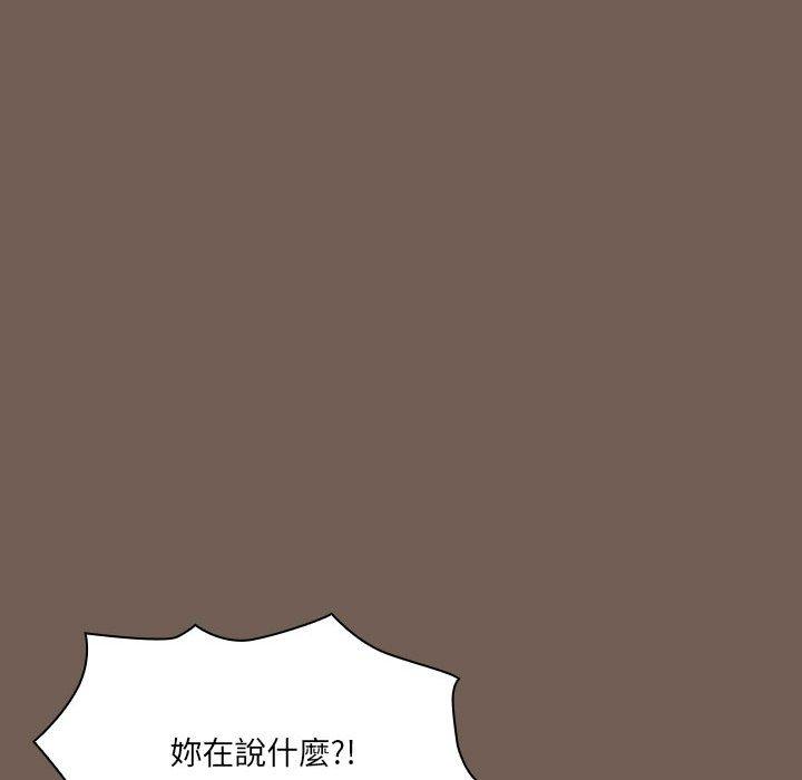 疫情期間的傢教生活 在线观看 第74話 漫画图片44