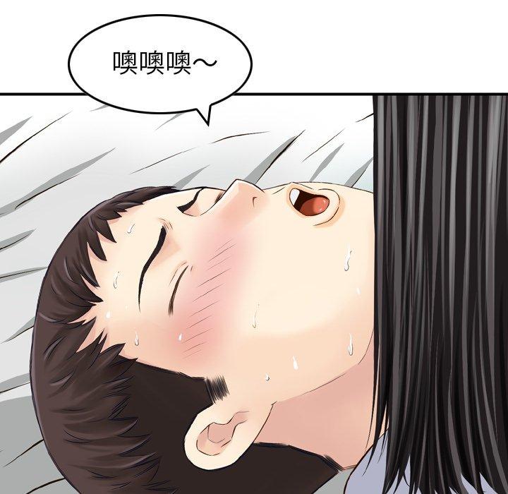 漫画韩国 找回自我   - 立即阅读 第6話第90漫画图片