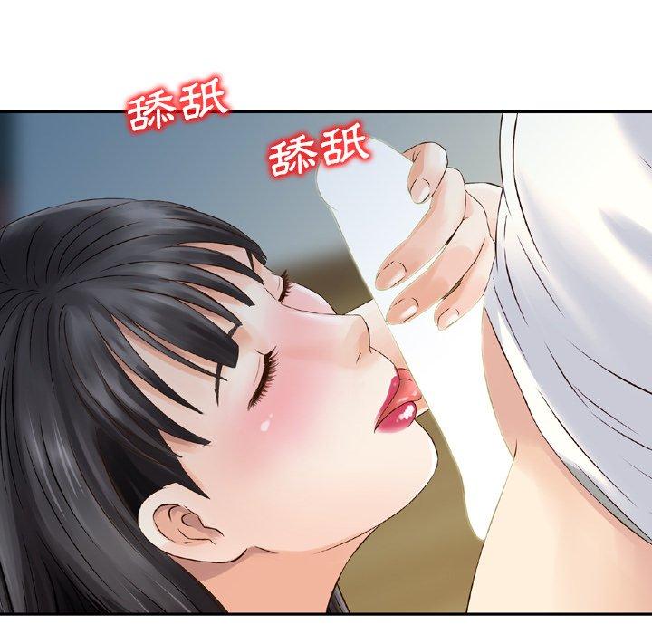 找回自我 在线观看 第6話 漫画图片55