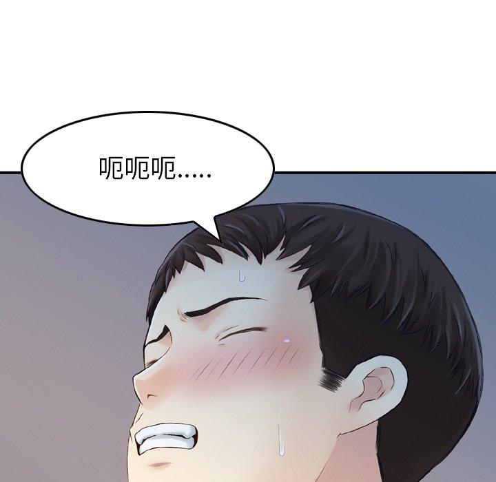 漫画韩国 找回自我   - 立即阅读 第6話第64漫画图片