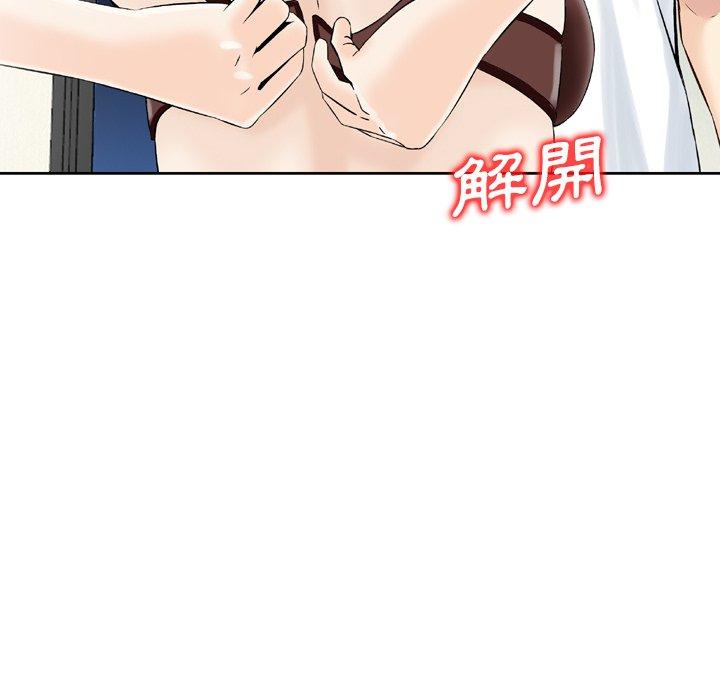 找回自我 在线观看 第6話 漫画图片67