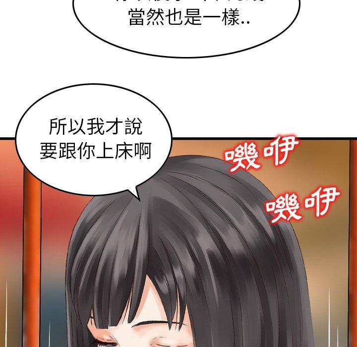 漫画韩国 找回自我   - 立即阅读 第6話第7漫画图片