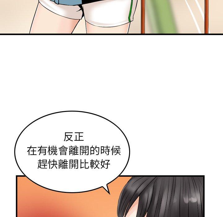 漫画韩国 找回自我   - 立即阅读 第6話第28漫画图片