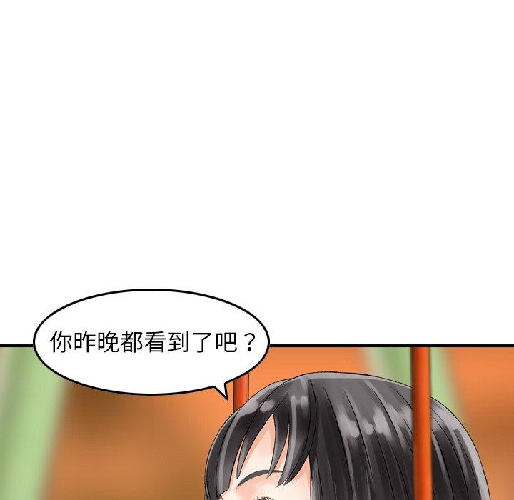 韩漫H漫画 找回自我  - 点击阅读 第6话 18