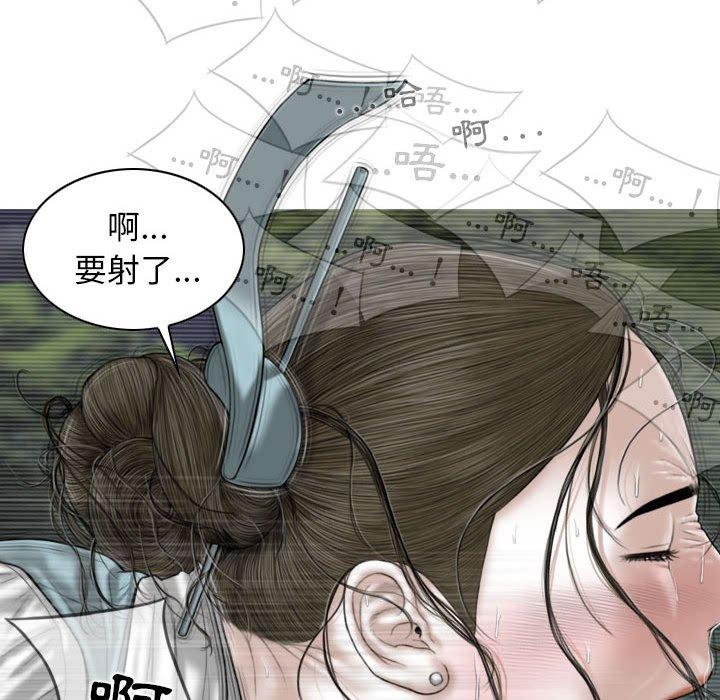 漫画韩国 女性友人   - 立即阅读 第46話第99漫画图片
