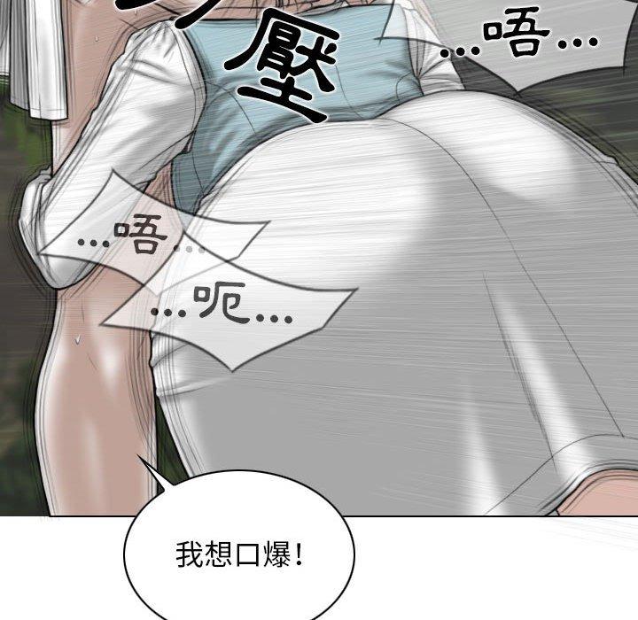 漫画韩国 女性友人   - 立即阅读 第46話第104漫画图片