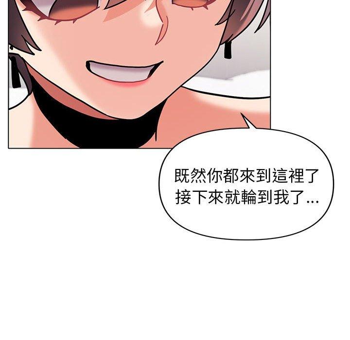 大學生活就從社團開始 在线观看 第46話 漫画图片41