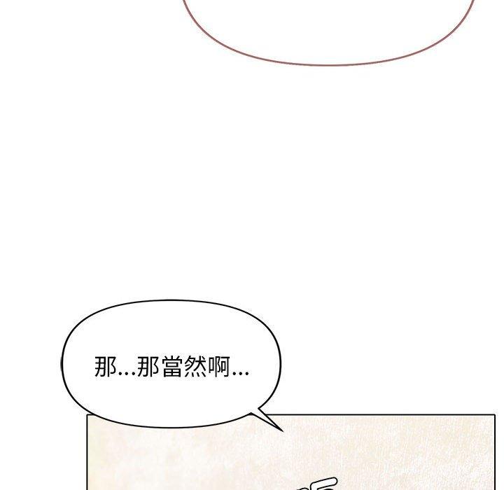 韩漫H漫画 大学生活就从社团开始  - 点击阅读 第46话 113