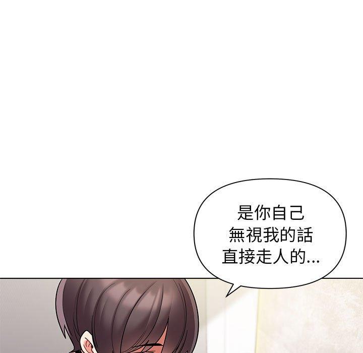 韩漫H漫画 大学生活就从社团开始  - 点击阅读 第46话 91