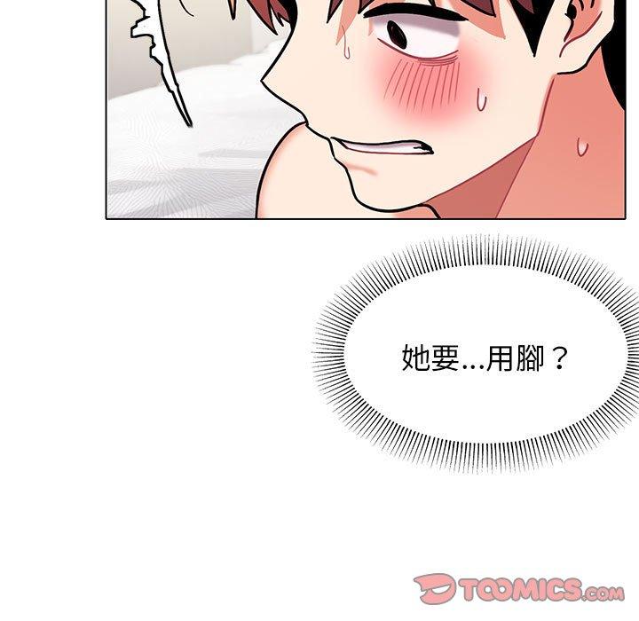 韩漫H漫画 大学生活就从社团开始  - 点击阅读 第46话 129