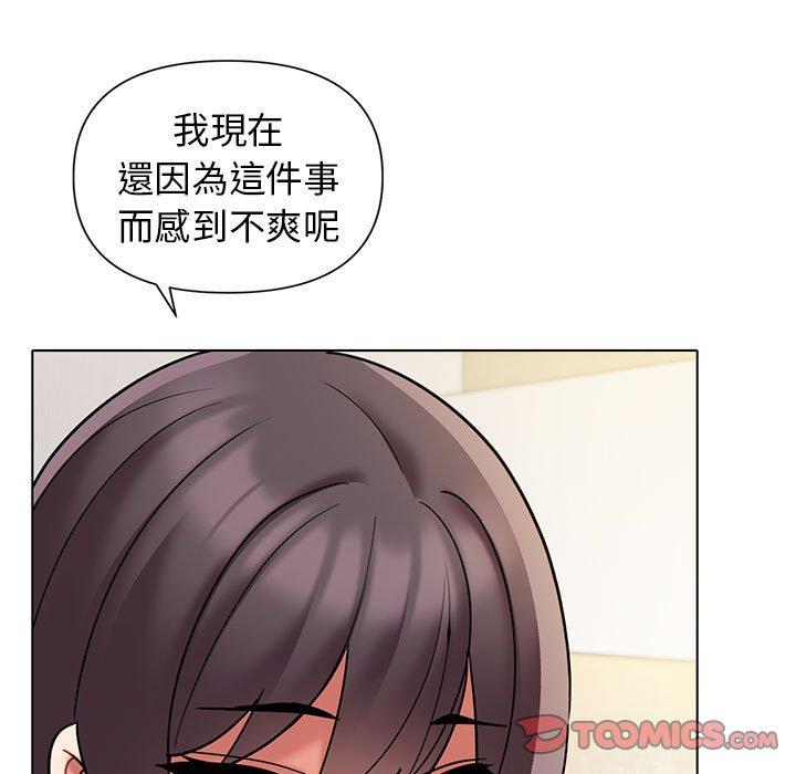 韩漫H漫画 大学生活就从社团开始  - 点击阅读 第46话 93