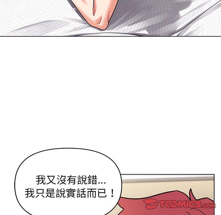 韩漫H漫画 大学生活就从社团开始  - 点击阅读 第46话 120