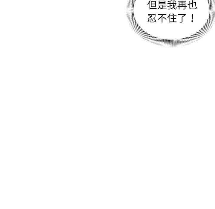 韩漫H漫画 大学生活就从社团开始  - 点击阅读 第46话 141