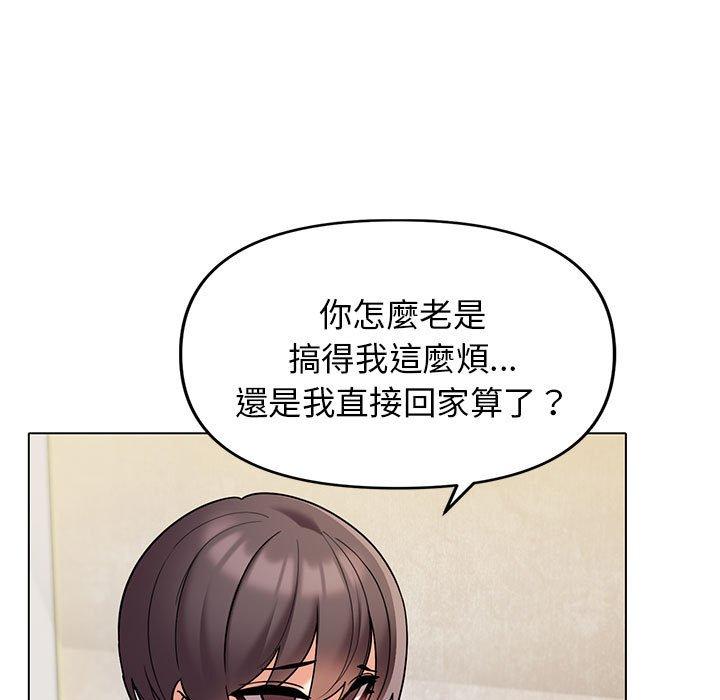 韩漫H漫画 大学生活就从社团开始  - 点击阅读 第46话 24