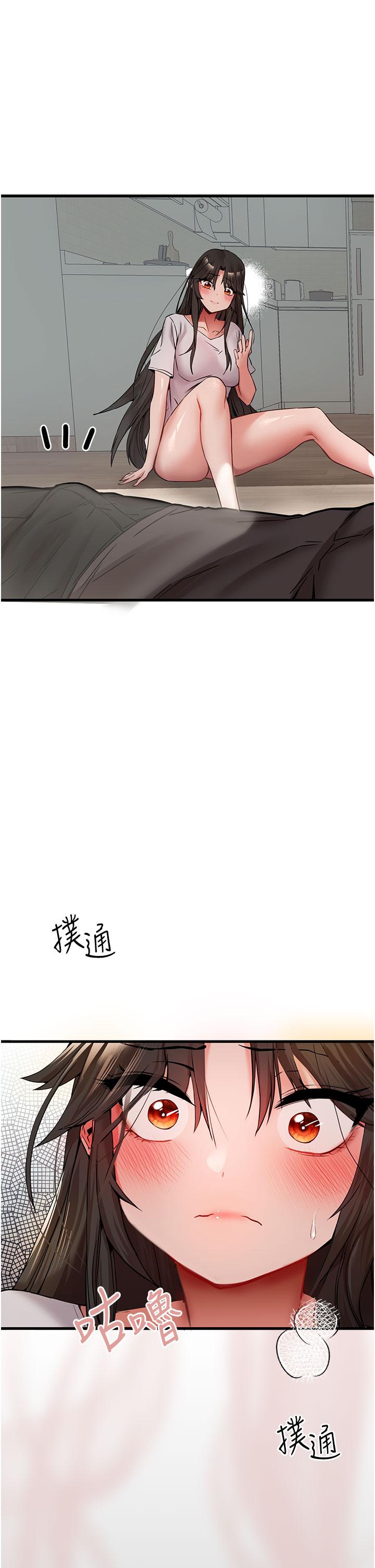 韩漫H漫画 初次深交请多指教  - 点击阅读 第14话-中出不听话的女人 57