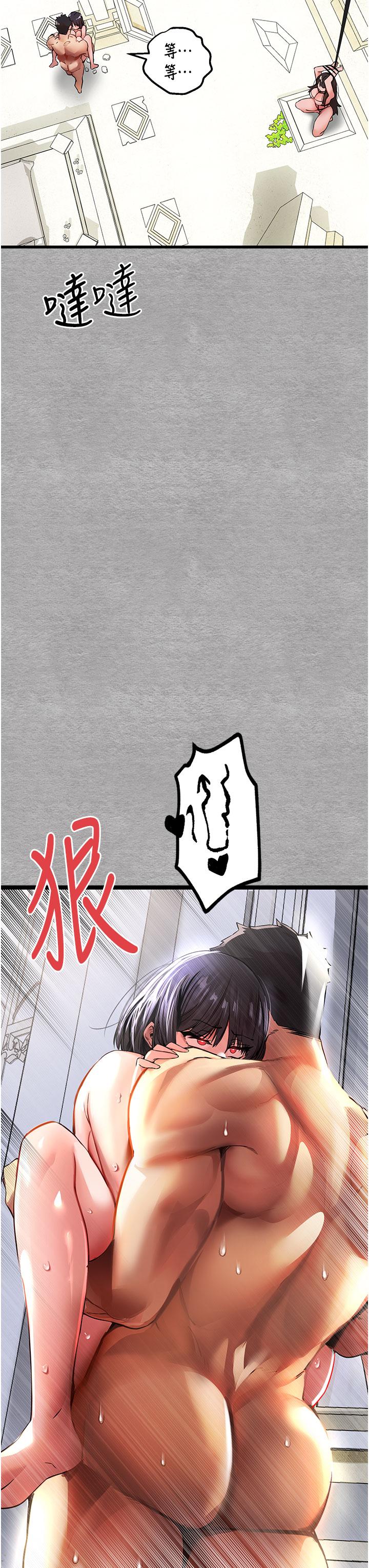 韩漫H漫画 初次深交请多指教  - 点击阅读 第14话-中出不听话的女人 29