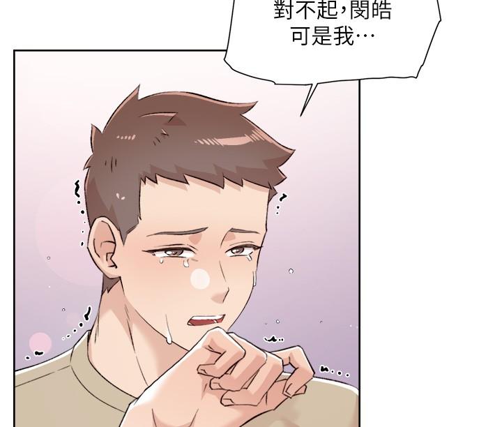 漫画韩国 好友的私生活   - 立即阅读 好友的私生活 最終話-好友最後的請託第25漫画图片