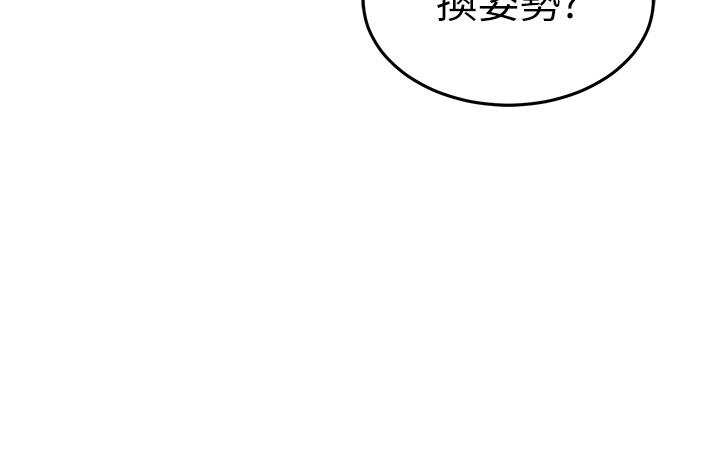 國軍女大生 在线观看 第20話-欲仙欲死的後背式 漫画图片16