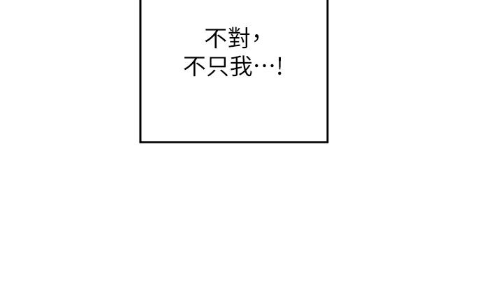 韩漫H漫画 深度交流会  - 点击阅读 第83话-越摇越烈的蕩妇 12