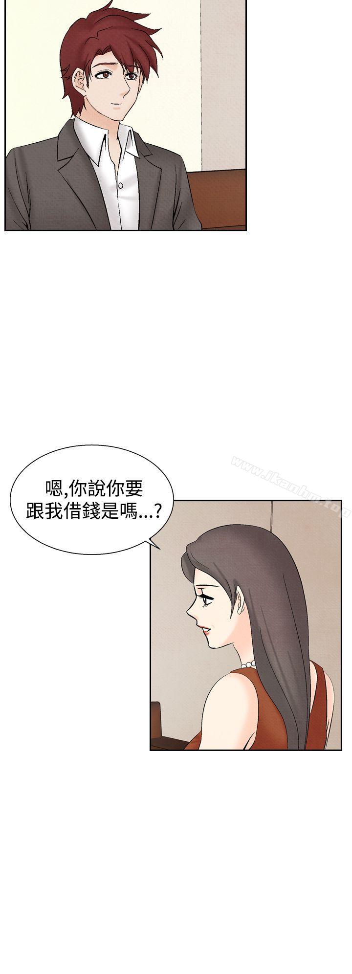 漫画韩国 夜花   - 立即阅读 第26話第18漫画图片