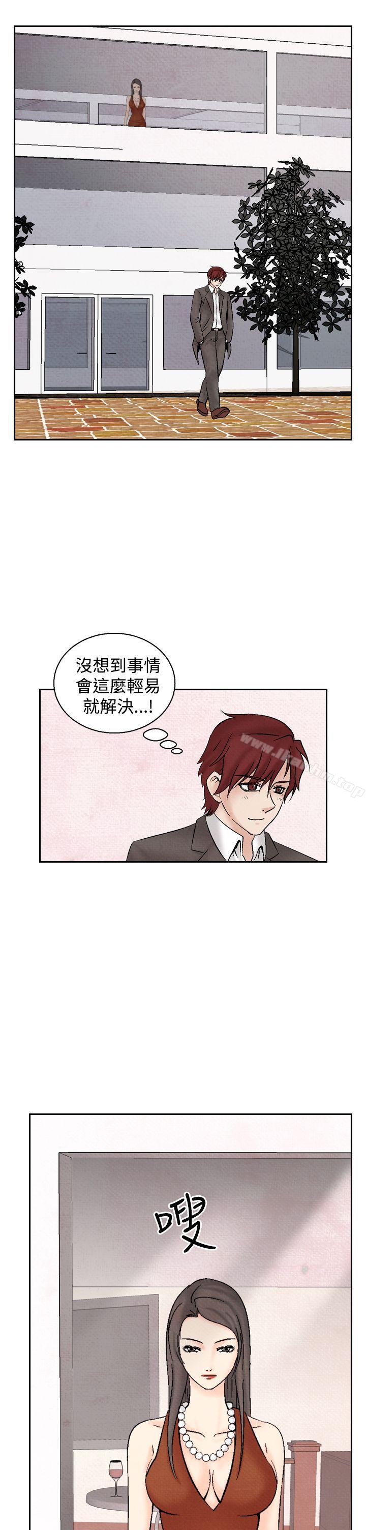 夜花 在线观看 第26話 漫画图片27