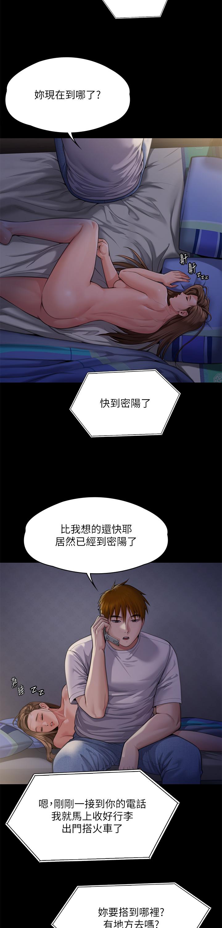 韩漫H漫画 傀儡  - 点击阅读 第285话-我在你床上干你女儿！ 20