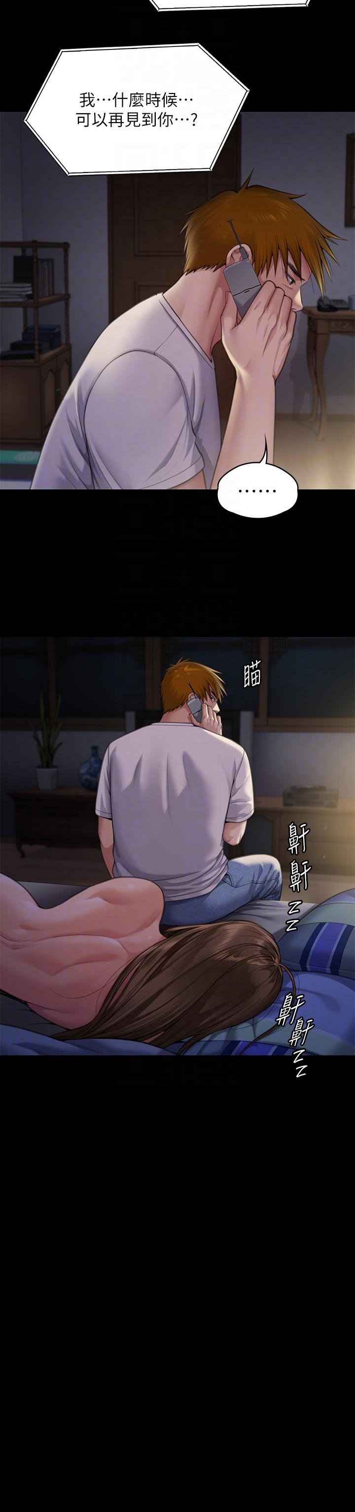 韩漫H漫画 傀儡  - 点击阅读 第285话-我在你床上干你女儿！ 32