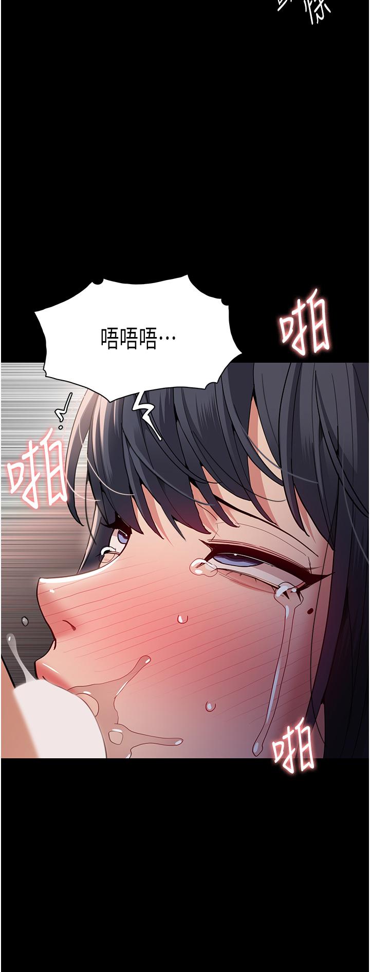 漫画韩国 癡漢成癮   - 立即阅读 第48話-爆發在嘴裡的濃醇香第12漫画图片