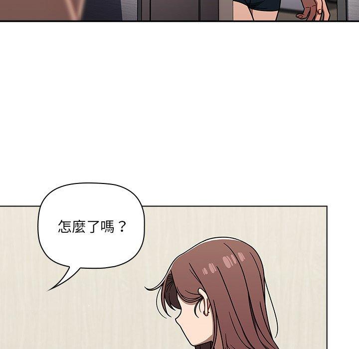 調教開關 在线观看 第42話 漫画图片18