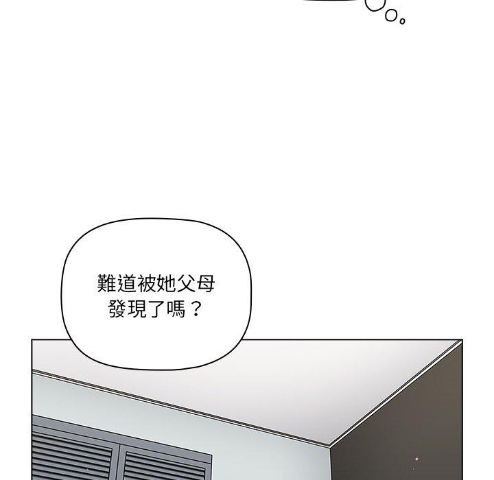 漫画韩国 調教開關   - 立即阅读 第42話第50漫画图片