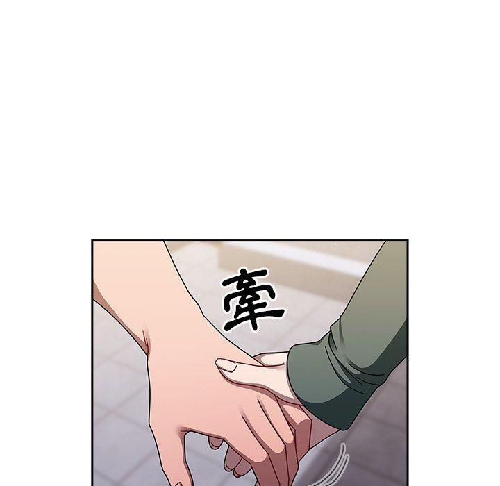 漫画韩国 調教開關   - 立即阅读 第42話第79漫画图片