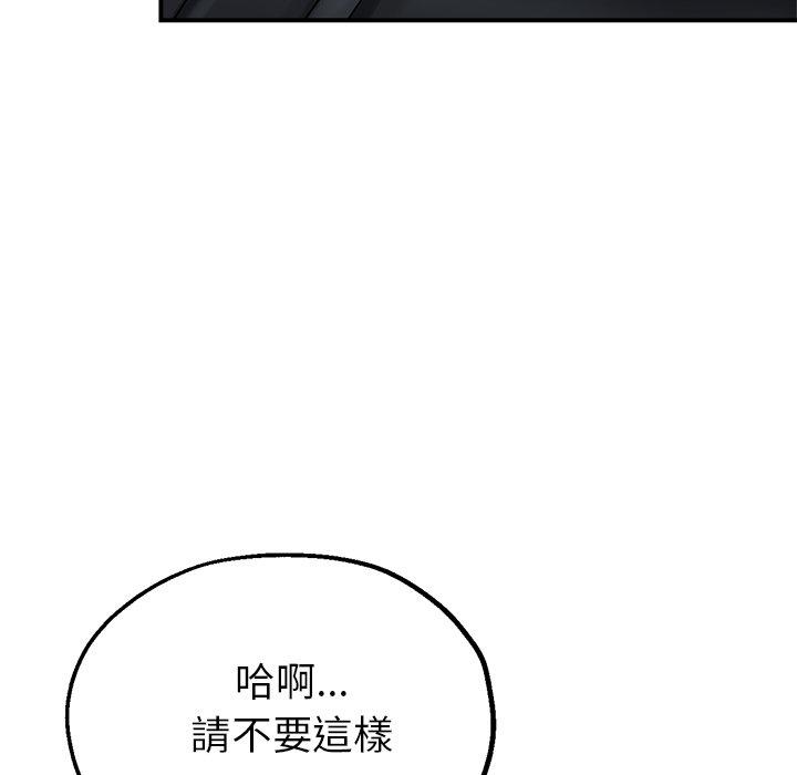 瑜珈初體驗 在线观看 第24話 漫画图片87