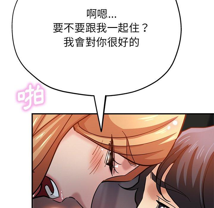 瑜珈初體驗 在线观看 第24話 漫画图片125