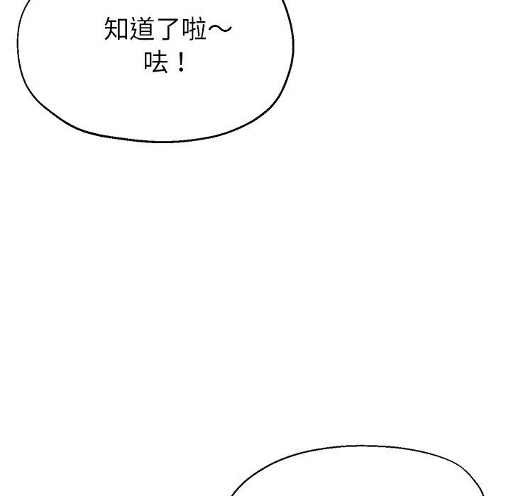 漫画韩国 瑜珈初體驗   - 立即阅读 第24話第37漫画图片