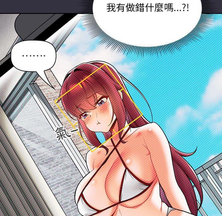 歡迎加入粉絲團！ 在线观看 第13話 漫画图片25