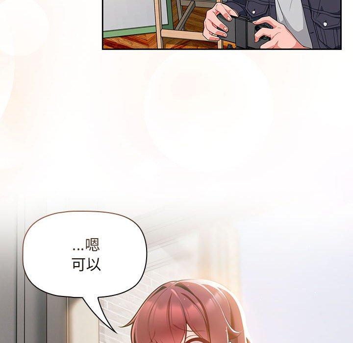 歡迎加入粉絲團！ 在线观看 第13話 漫画图片8