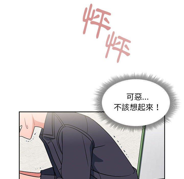 歡迎加入粉絲團！ 在线观看 第13話 漫画图片86