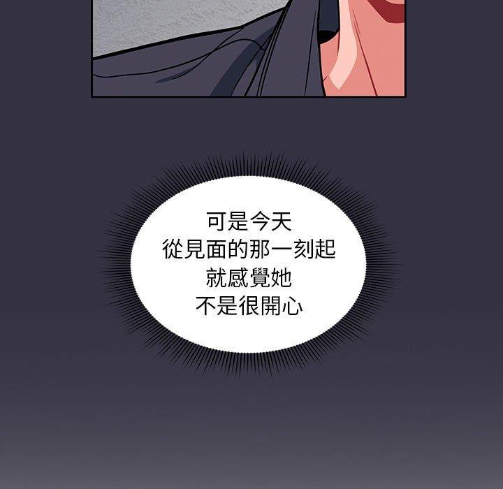 歡迎加入粉絲團！ 在线观看 第13話 漫画图片17