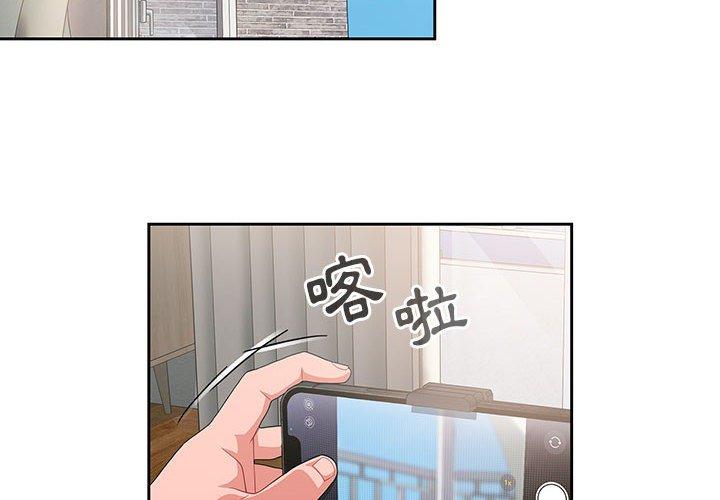 漫画韩国 歡迎加入粉絲團！   - 立即阅读 第13話第4漫画图片