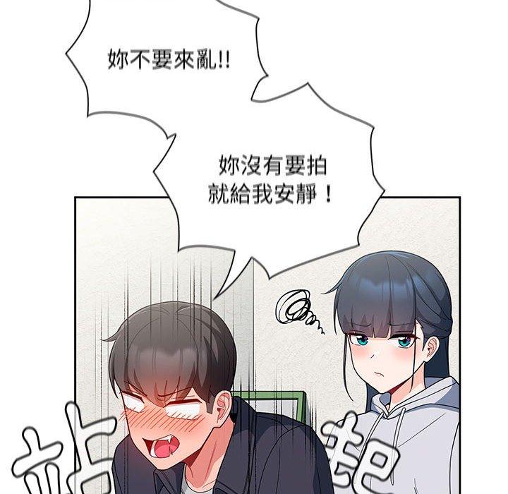 歡迎加入粉絲團！ 在线观看 第13話 漫画图片106