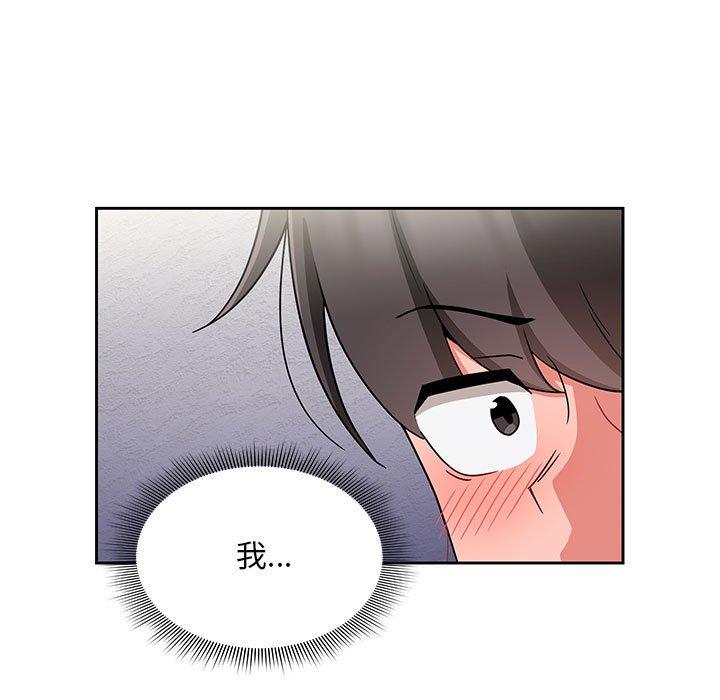 歡迎加入粉絲團！ 在线观看 第13話 漫画图片75