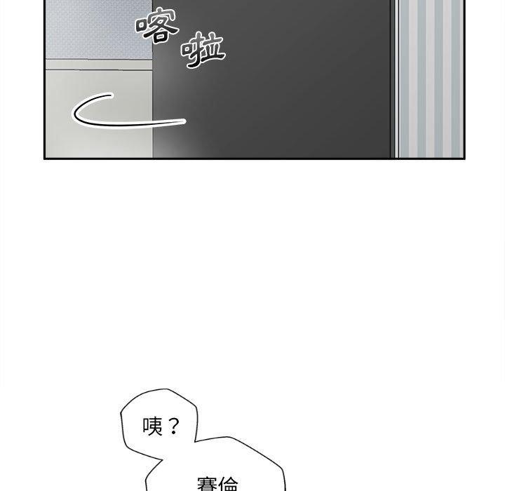 新人OL的私密帳號 在线观看 第8話 漫画图片101