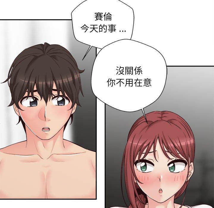 新人OL的私密帳號 在线观看 第8話 漫画图片111