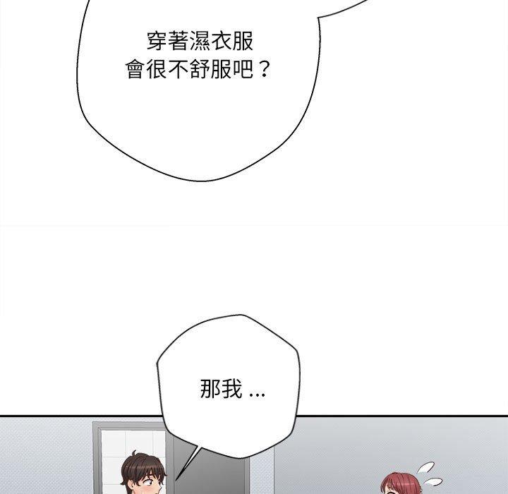 韩漫H漫画 新人OL的私密帐号  - 点击阅读 第8话 103