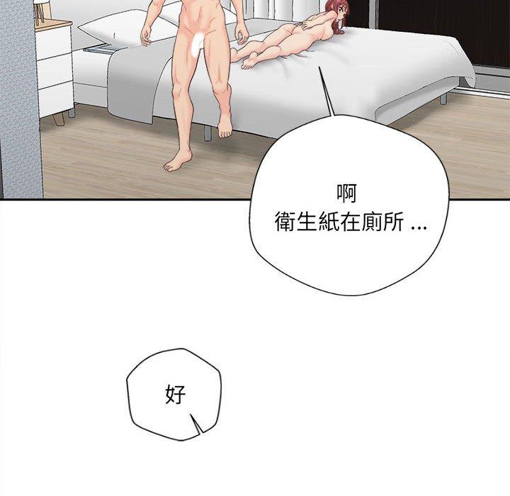 新人OL的私密帳號 在线观看 第8話 漫画图片82