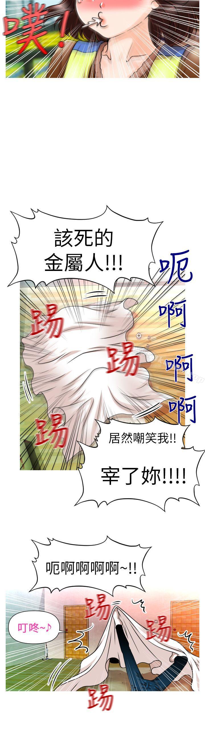 漫画韩国 奇怪的超商   - 立即阅读 第4話第8漫画图片