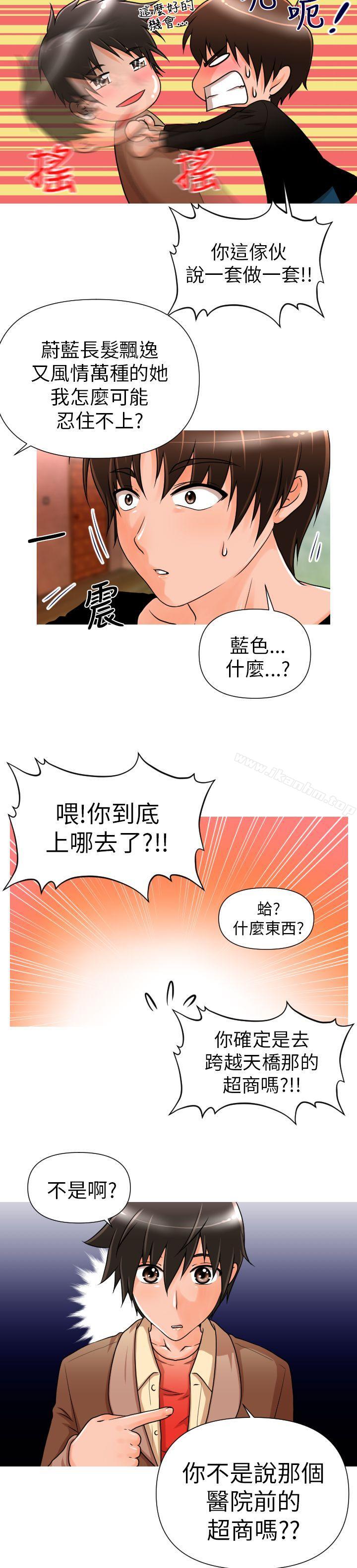 奇怪的超商漫画 免费阅读 第4话 14.jpg