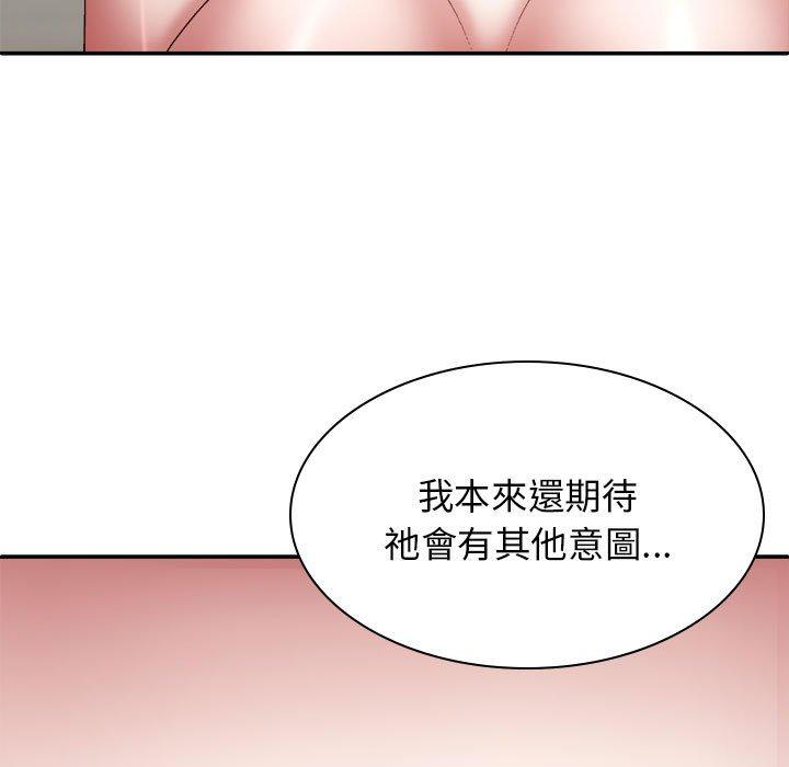 我體內的那個祂 在线观看 第25話 漫画图片123