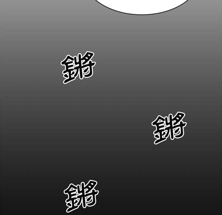 漫画韩国 我體內的那個祂   - 立即阅读 第25話第70漫画图片